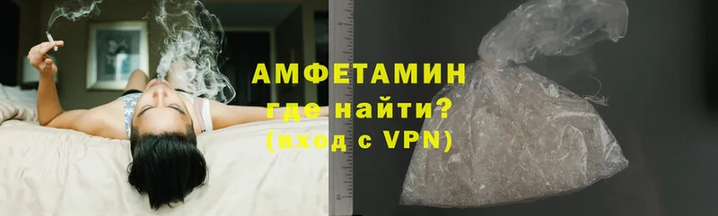 что такое наркотик  Поворино  АМФ VHQ 