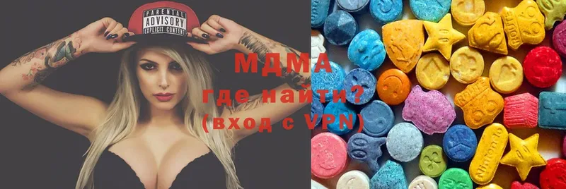 МДМА Molly Поворино